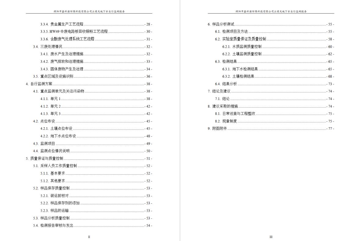 &#80;&#71;&#30005;&#23376;&#45;&#80;&#71;&#40;&#20013;&#22269;&#41;&#19968;&#31449;&#24335;&#26381;&#21153;&#23448;&#26041;&#32593;&#31449;