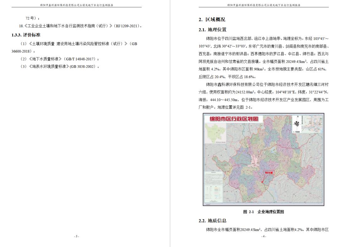 &#80;&#71;&#30005;&#23376;&#45;&#80;&#71;&#40;&#20013;&#22269;&#41;&#19968;&#31449;&#24335;&#26381;&#21153;&#23448;&#26041;&#32593;&#31449;
