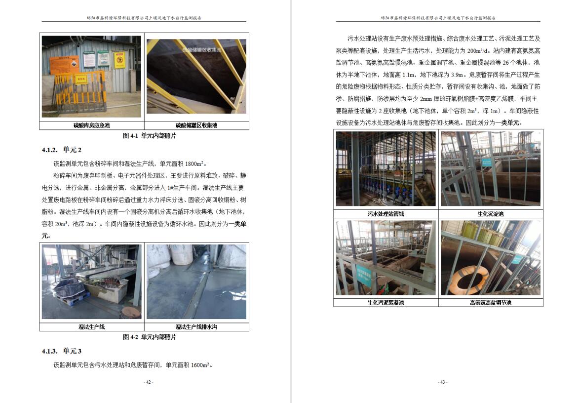 &#80;&#71;&#30005;&#23376;&#45;&#80;&#71;&#40;&#20013;&#22269;&#41;&#19968;&#31449;&#24335;&#26381;&#21153;&#23448;&#26041;&#32593;&#31449;