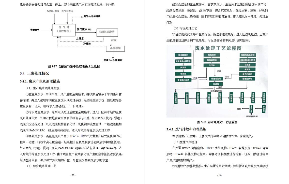 &#80;&#71;&#30005;&#23376;&#45;&#80;&#71;&#40;&#20013;&#22269;&#41;&#19968;&#31449;&#24335;&#26381;&#21153;&#23448;&#26041;&#32593;&#31449;