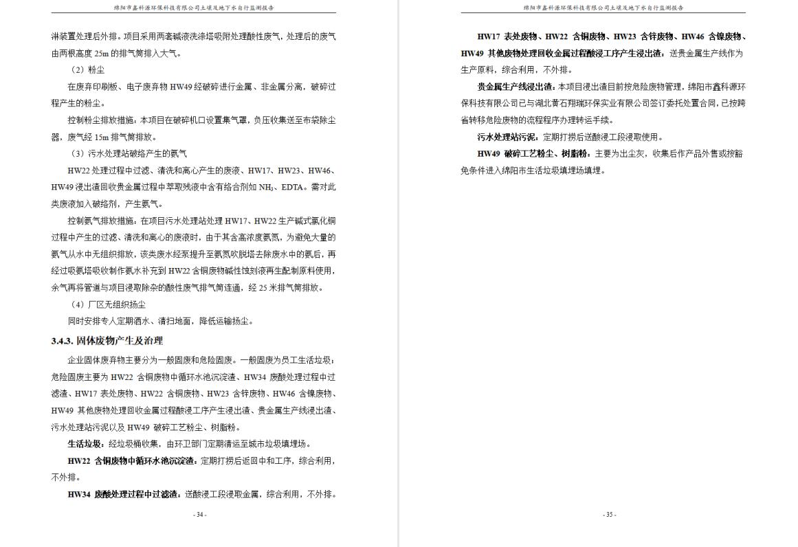 &#80;&#71;&#30005;&#23376;&#45;&#80;&#71;&#40;&#20013;&#22269;&#41;&#19968;&#31449;&#24335;&#26381;&#21153;&#23448;&#26041;&#32593;&#31449;
