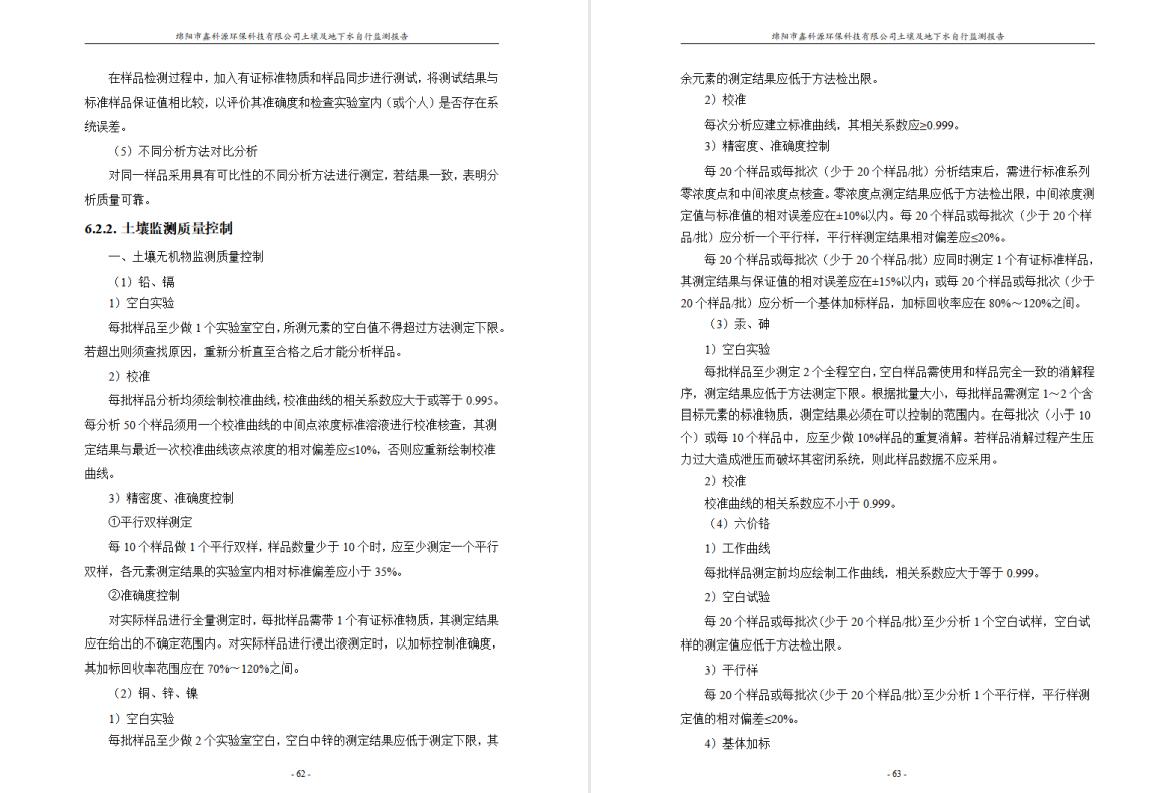 &#80;&#71;&#30005;&#23376;&#45;&#80;&#71;&#40;&#20013;&#22269;&#41;&#19968;&#31449;&#24335;&#26381;&#21153;&#23448;&#26041;&#32593;&#31449;