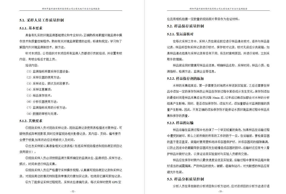 &#80;&#71;&#30005;&#23376;&#45;&#80;&#71;&#40;&#20013;&#22269;&#41;&#19968;&#31449;&#24335;&#26381;&#21153;&#23448;&#26041;&#32593;&#31449;