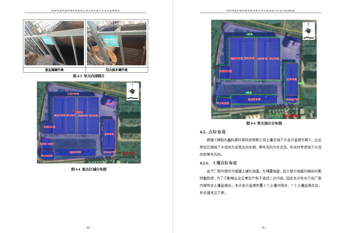 &#80;&#71;&#30005;&#23376;&#45;&#80;&#71;&#40;&#20013;&#22269;&#41;&#19968;&#31449;&#24335;&#26381;&#21153;&#23448;&#26041;&#32593;&#31449;