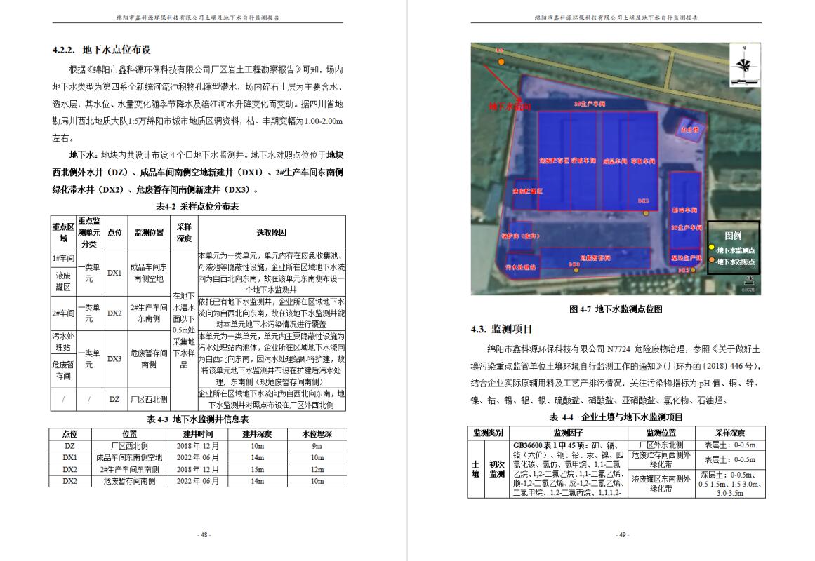 &#80;&#71;&#30005;&#23376;&#45;&#80;&#71;&#40;&#20013;&#22269;&#41;&#19968;&#31449;&#24335;&#26381;&#21153;&#23448;&#26041;&#32593;&#31449;