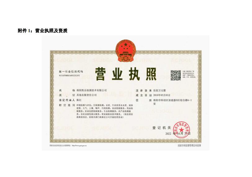&#80;&#71;&#30005;&#23376;&#45;&#80;&#71;&#40;&#20013;&#22269;&#41;&#19968;&#31449;&#24335;&#26381;&#21153;&#23448;&#26041;&#32593;&#31449;