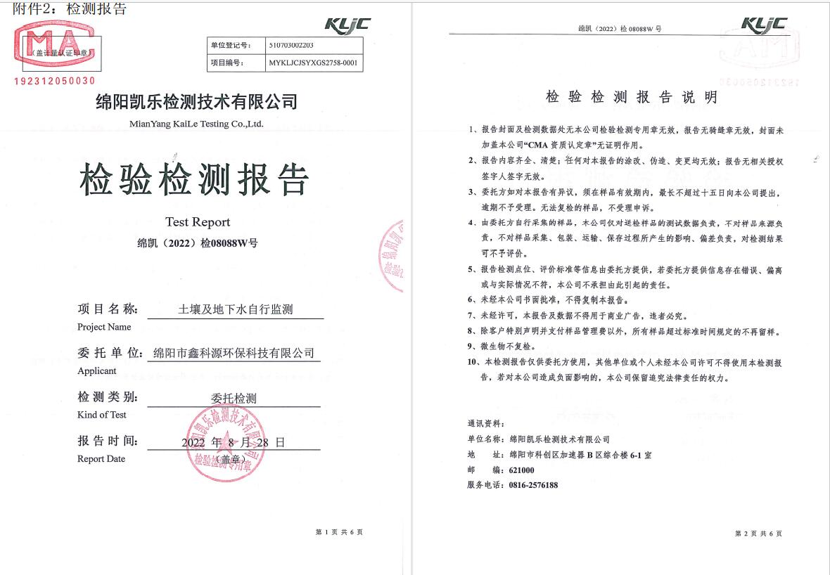 &#80;&#71;&#30005;&#23376;&#45;&#80;&#71;&#40;&#20013;&#22269;&#41;&#19968;&#31449;&#24335;&#26381;&#21153;&#23448;&#26041;&#32593;&#31449;