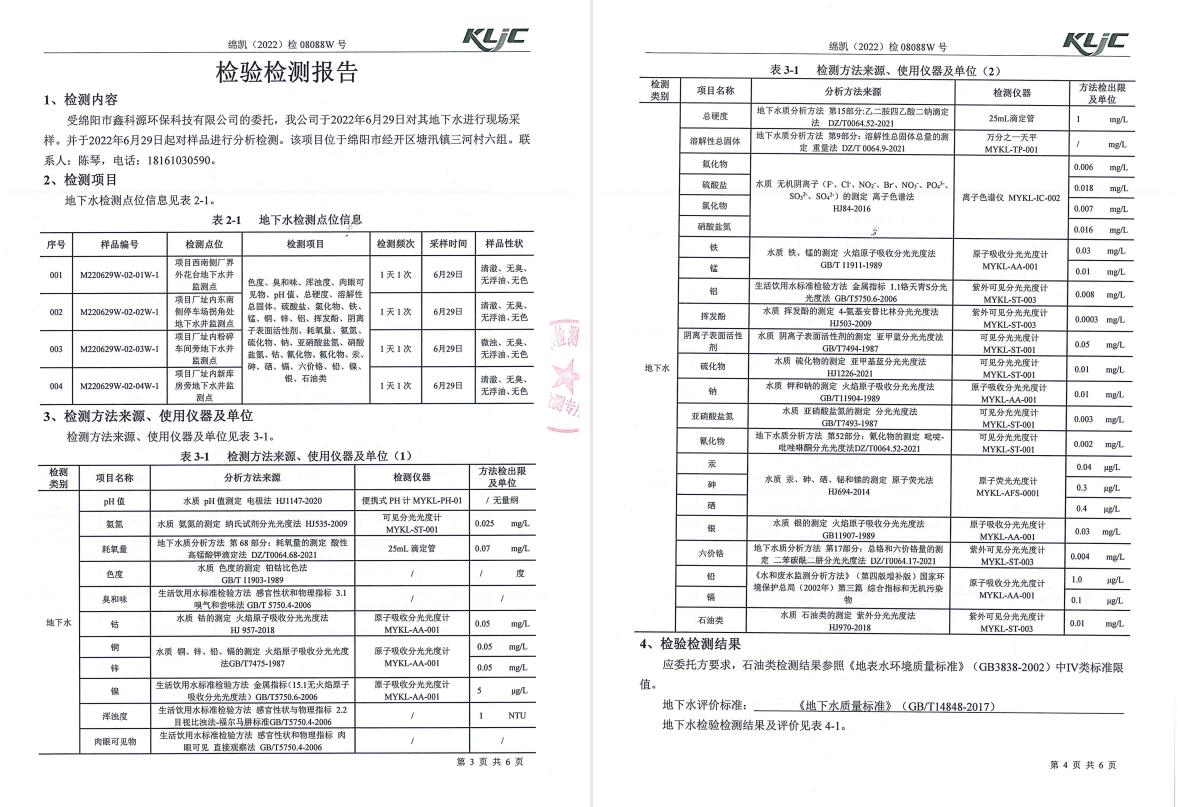 &#80;&#71;&#30005;&#23376;&#45;&#80;&#71;&#40;&#20013;&#22269;&#41;&#19968;&#31449;&#24335;&#26381;&#21153;&#23448;&#26041;&#32593;&#31449;