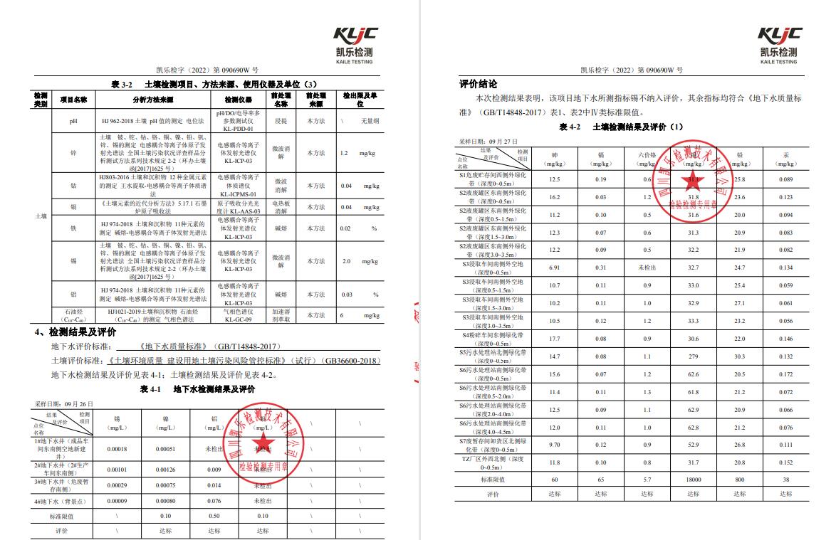 &#80;&#71;&#30005;&#23376;&#45;&#80;&#71;&#40;&#20013;&#22269;&#41;&#19968;&#31449;&#24335;&#26381;&#21153;&#23448;&#26041;&#32593;&#31449;