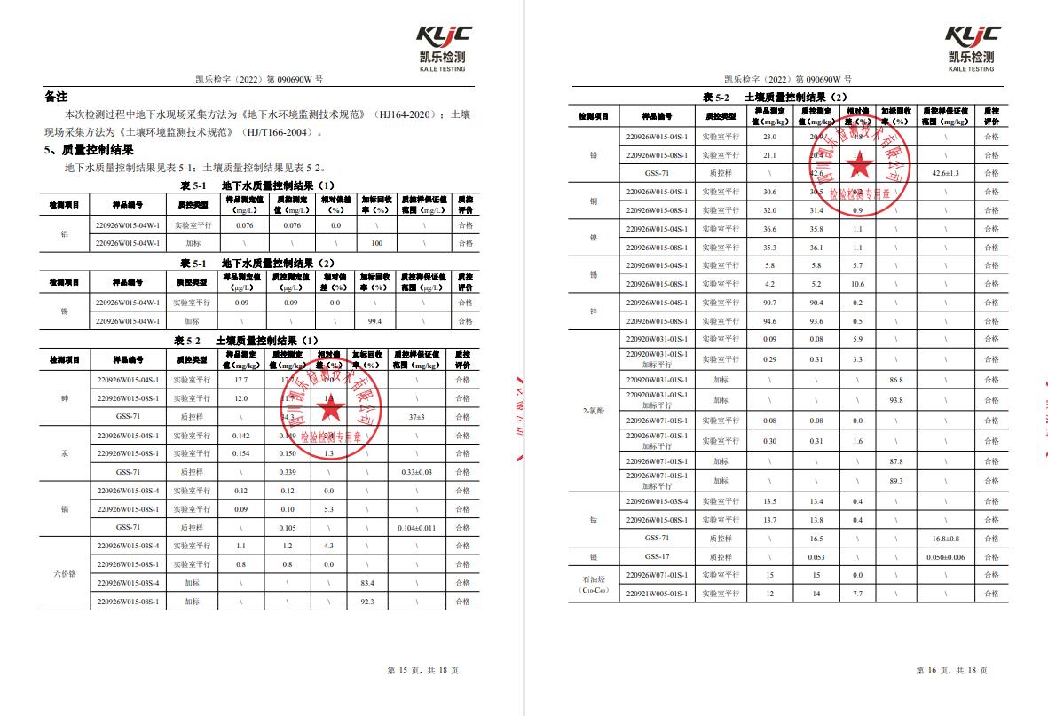 &#80;&#71;&#30005;&#23376;&#45;&#80;&#71;&#40;&#20013;&#22269;&#41;&#19968;&#31449;&#24335;&#26381;&#21153;&#23448;&#26041;&#32593;&#31449;