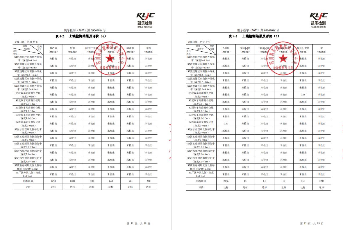 &#80;&#71;&#30005;&#23376;&#45;&#80;&#71;&#40;&#20013;&#22269;&#41;&#19968;&#31449;&#24335;&#26381;&#21153;&#23448;&#26041;&#32593;&#31449;