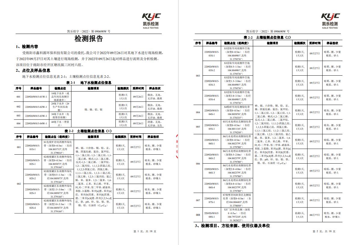 &#80;&#71;&#30005;&#23376;&#45;&#80;&#71;&#40;&#20013;&#22269;&#41;&#19968;&#31449;&#24335;&#26381;&#21153;&#23448;&#26041;&#32593;&#31449;